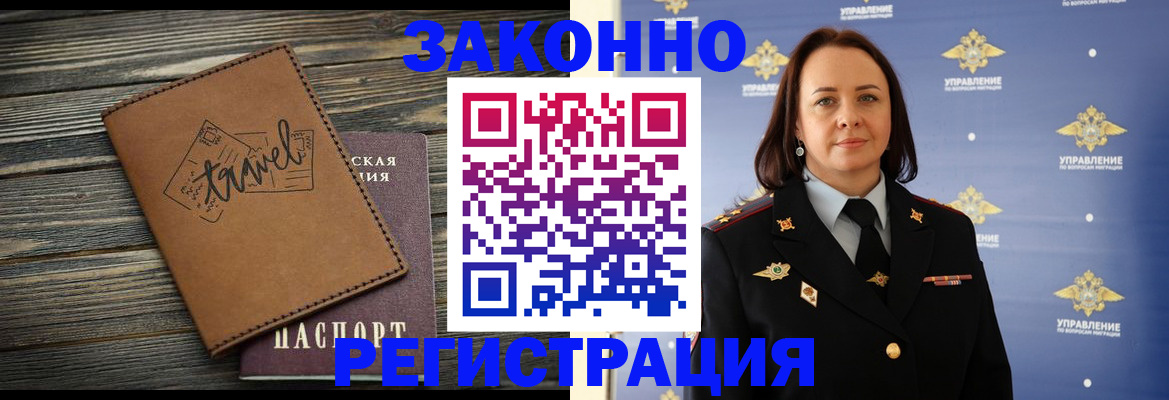 временная регистрация госуслуги в Камышлове