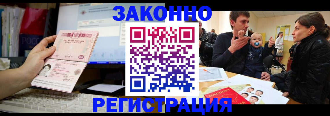 где прописаться в Камышлове
