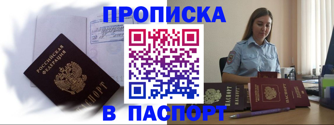 миграционный учет в Камышлове
