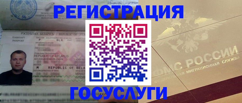 временная регистрация поиск в Камышлове