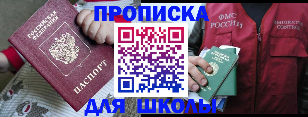 форма 3 в Камышлове